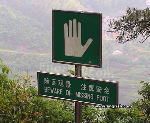 beware-of-missing-foot